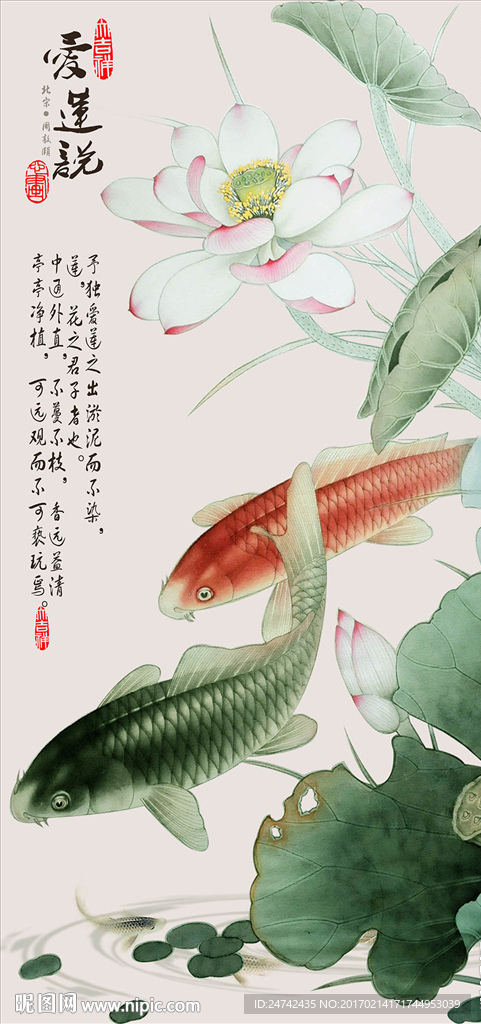 爱莲说中式玄关