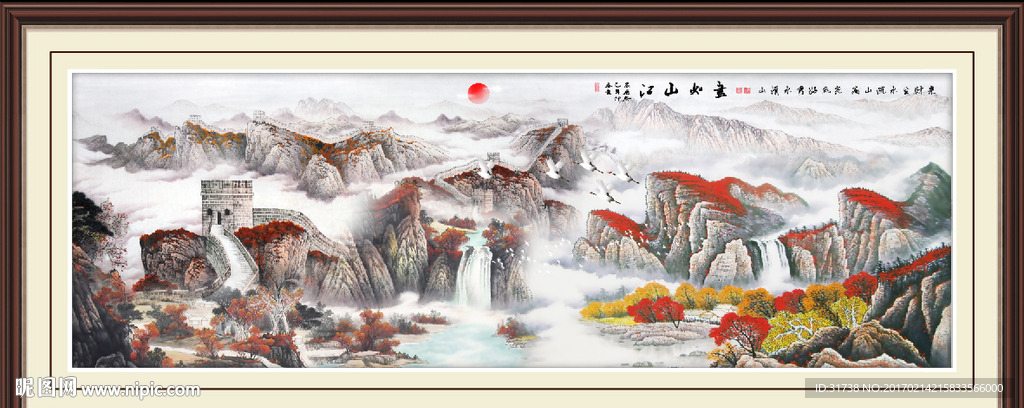 巨幅山水画
