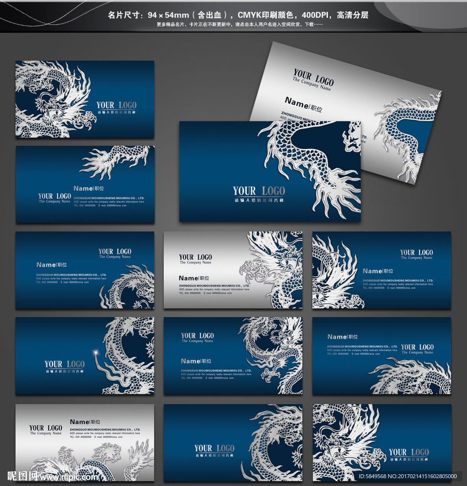 高档名片