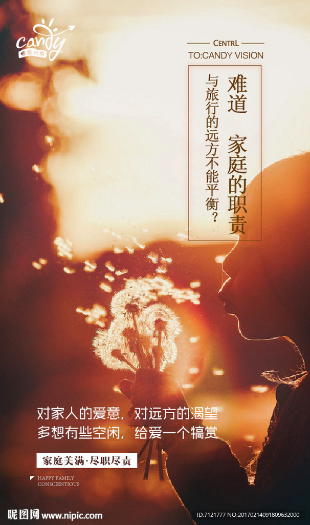 家