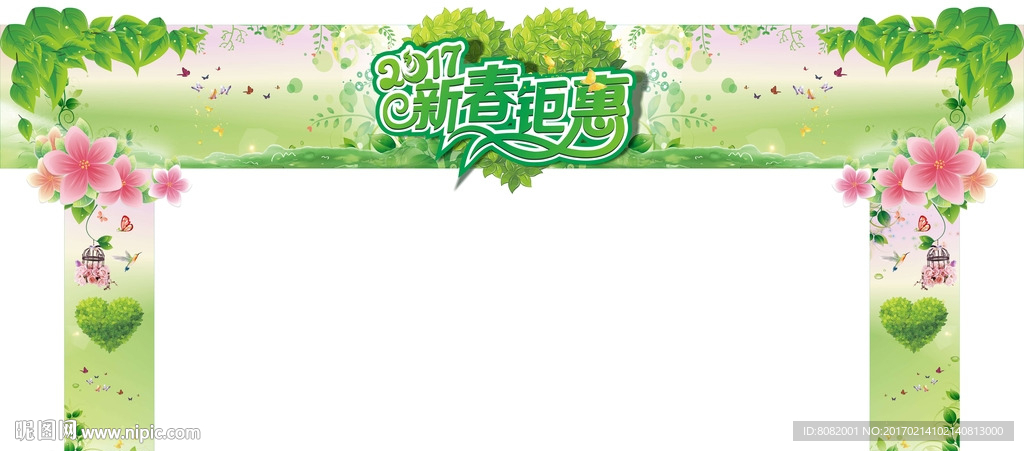 春天门头包柱