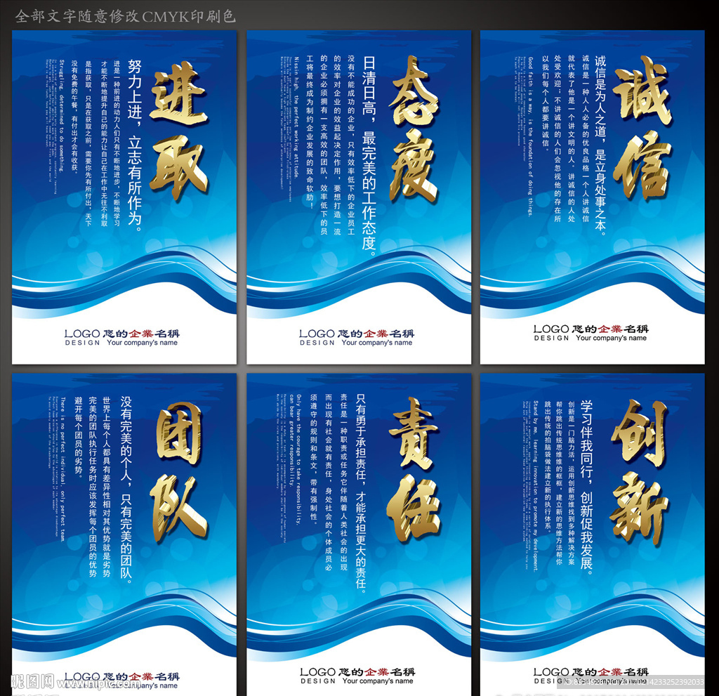 标语