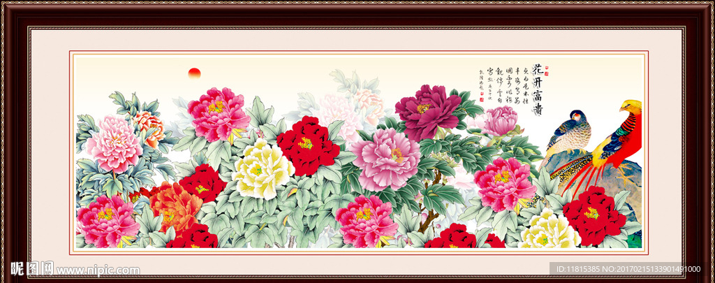 牡丹