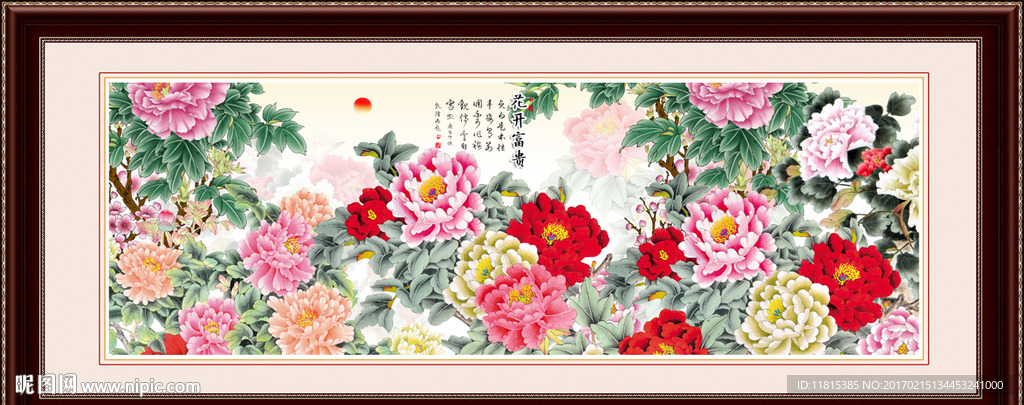 花开富贵
