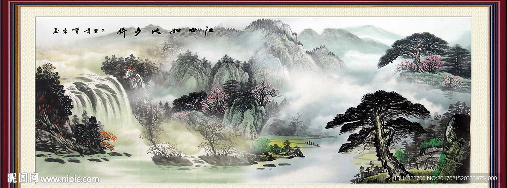 中堂画