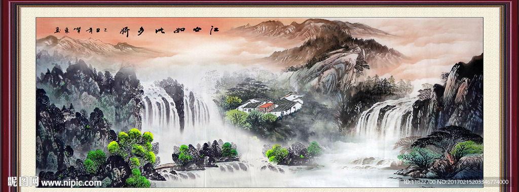 中堂画