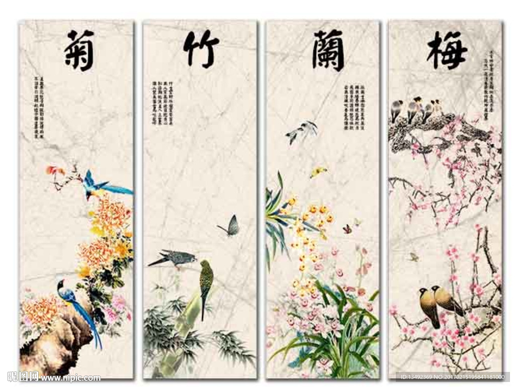 屏风