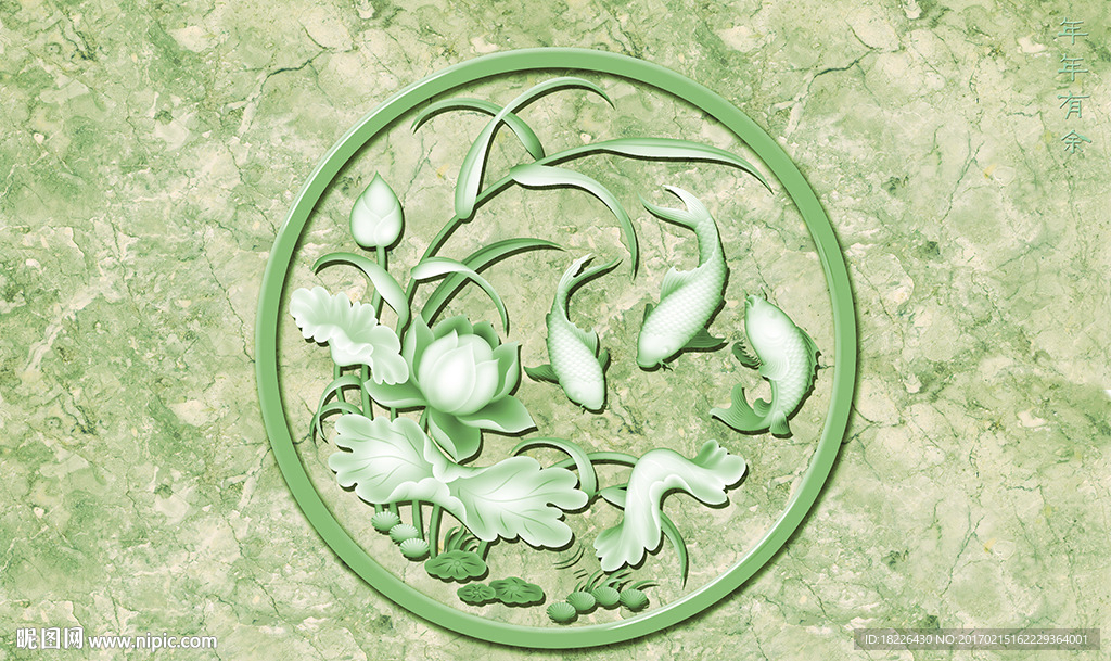 年年有余大理石背景墙