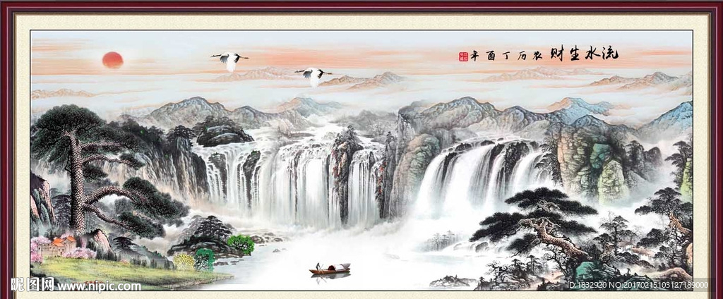 国画瀑布