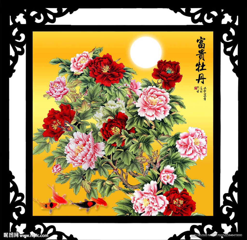 国画牡丹