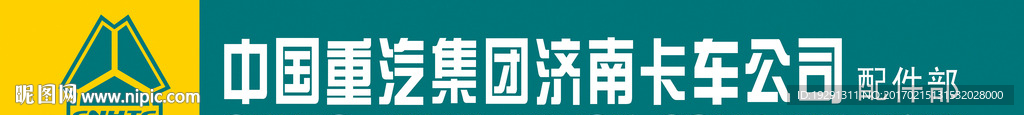 门头招牌设计