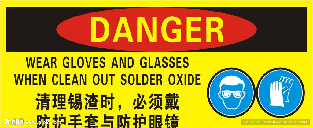 公共标识设计
