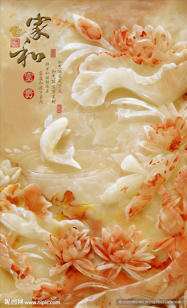 家和玄关