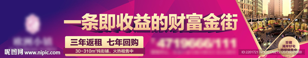 地产 商业 指针 绚丽
