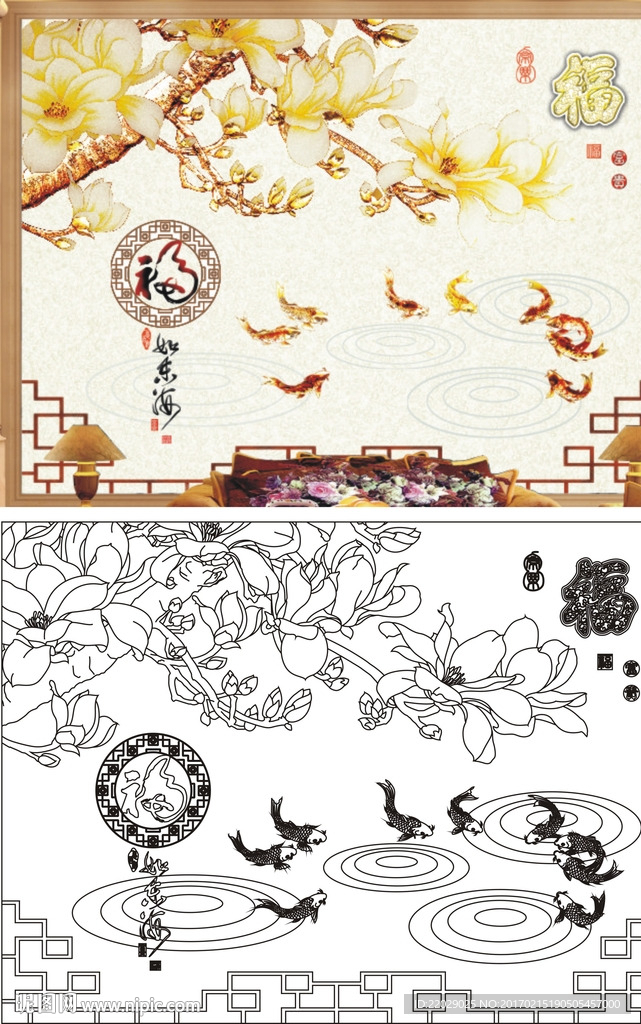 福如东海