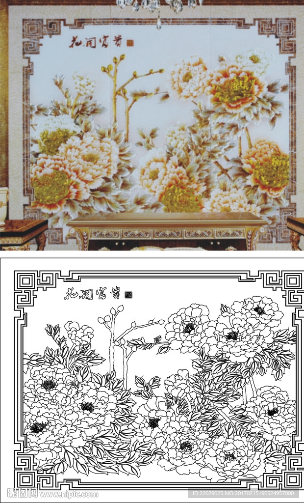 花开富贵