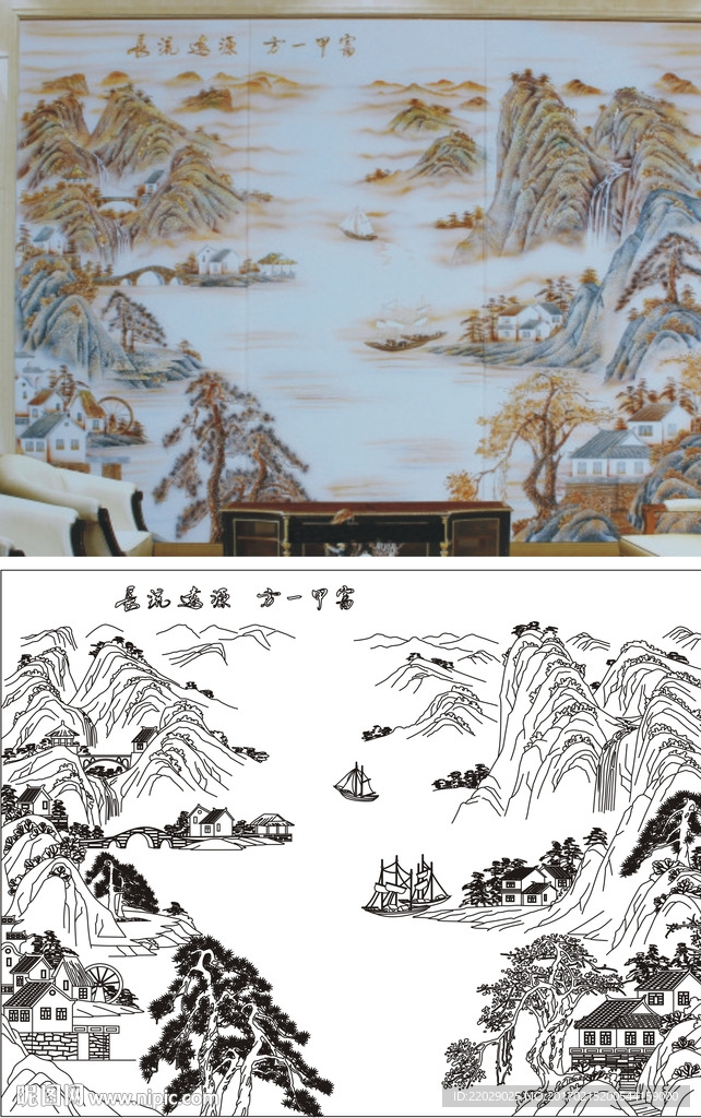 富甲一方