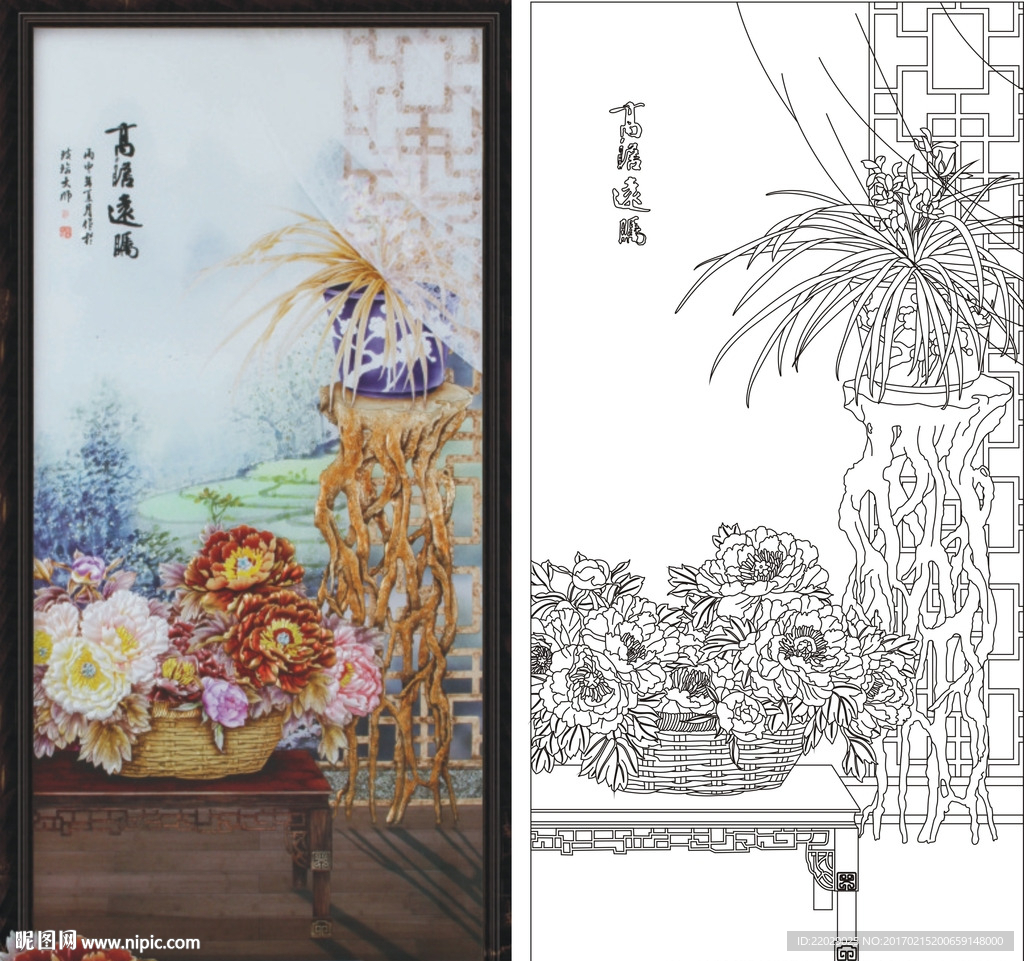 高瞻远瞩