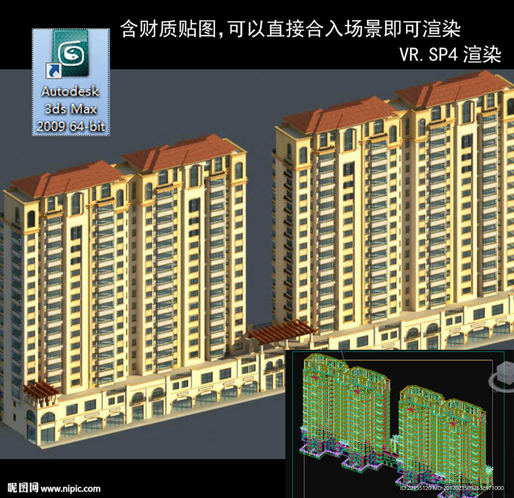 简欧建筑