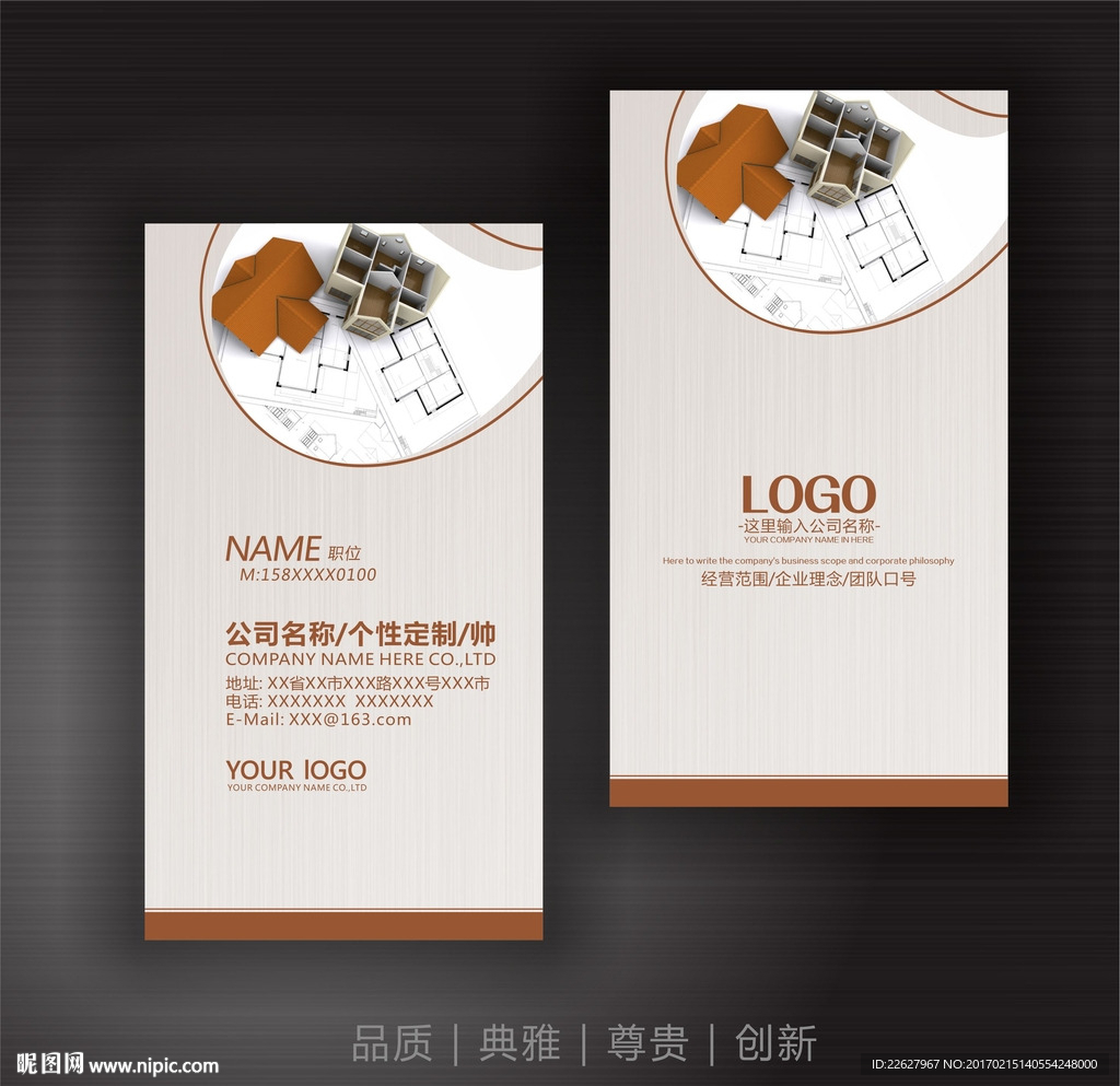 装饰公司名片