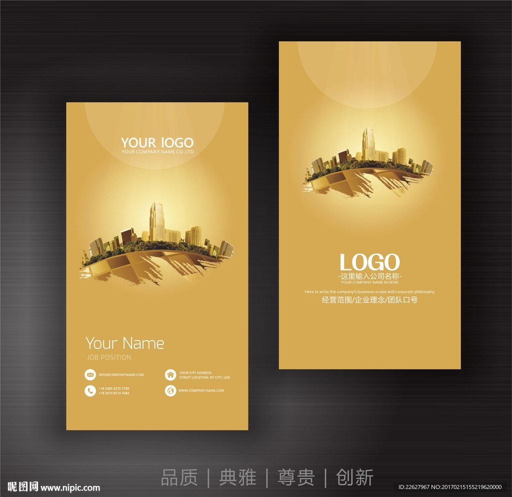 房产中介名片