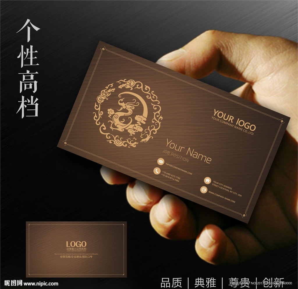 名片设计