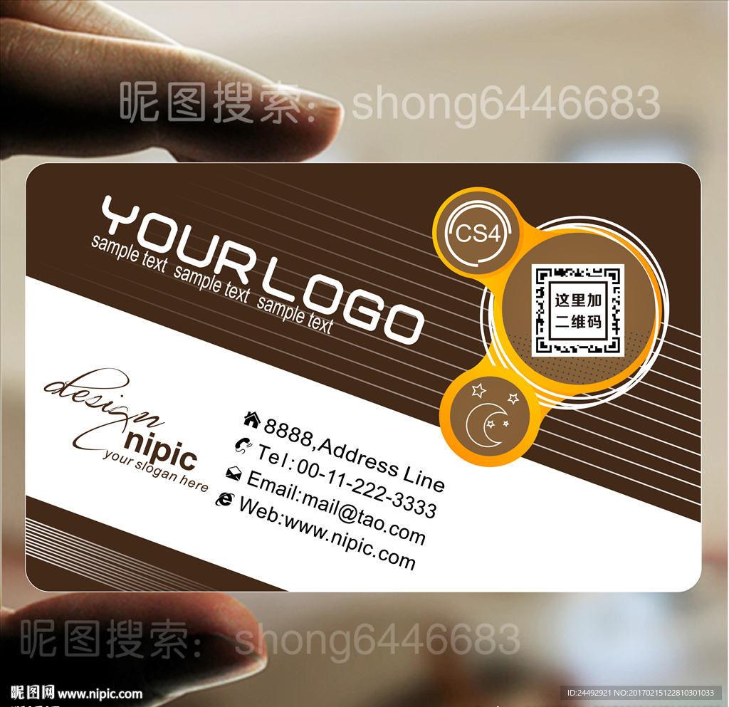 透明名片PVC名片