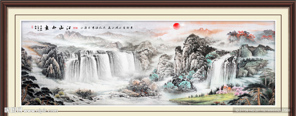 山水国画