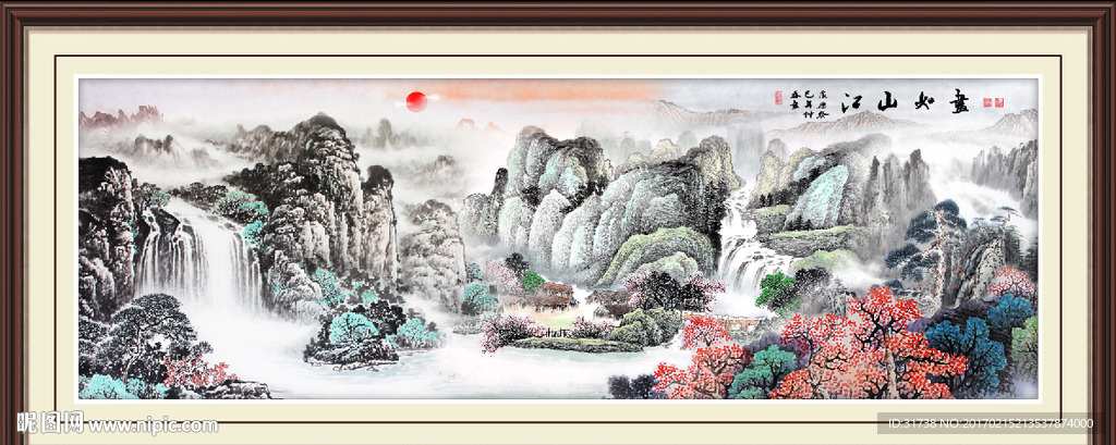风景