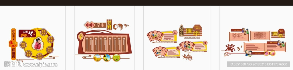 传统文化 雕刻墙 古文化