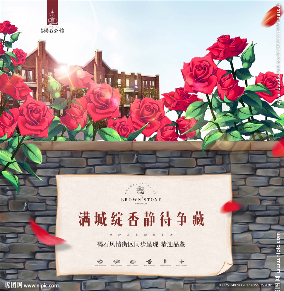 洋房 地产 广告