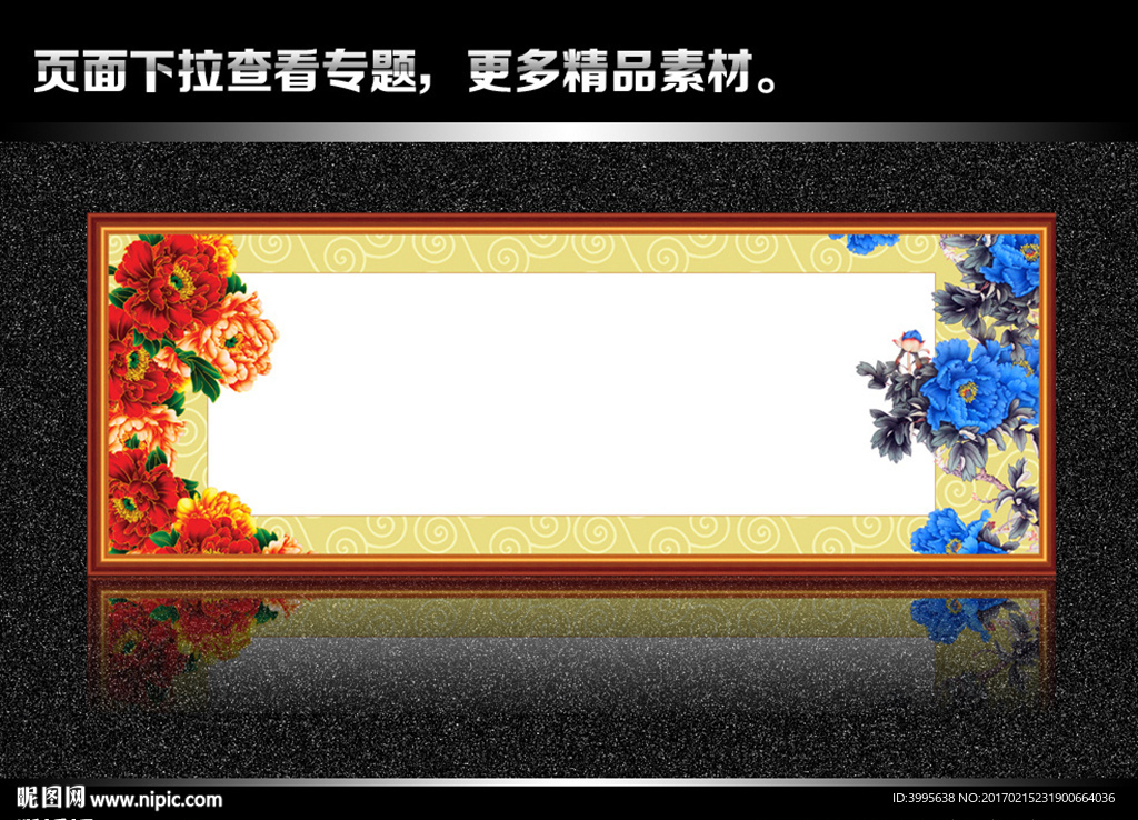 花鸟字空白铜版纸