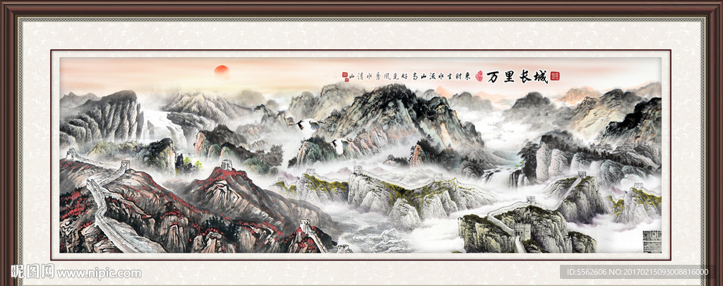 长城