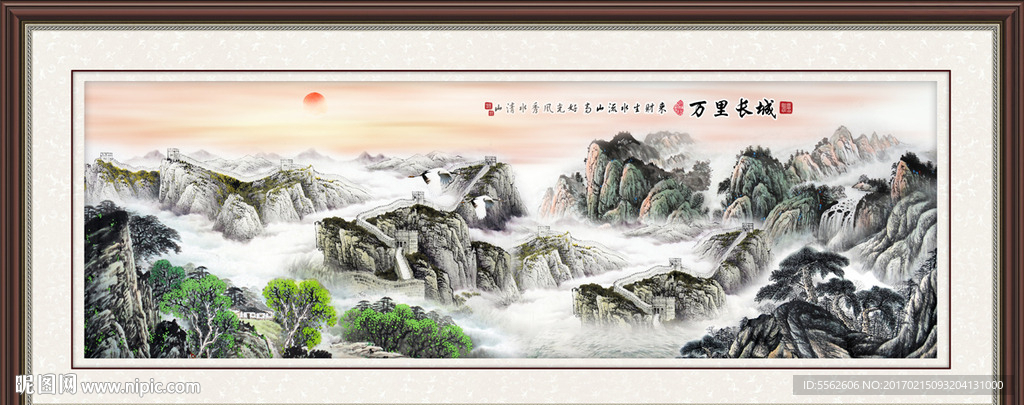 长城