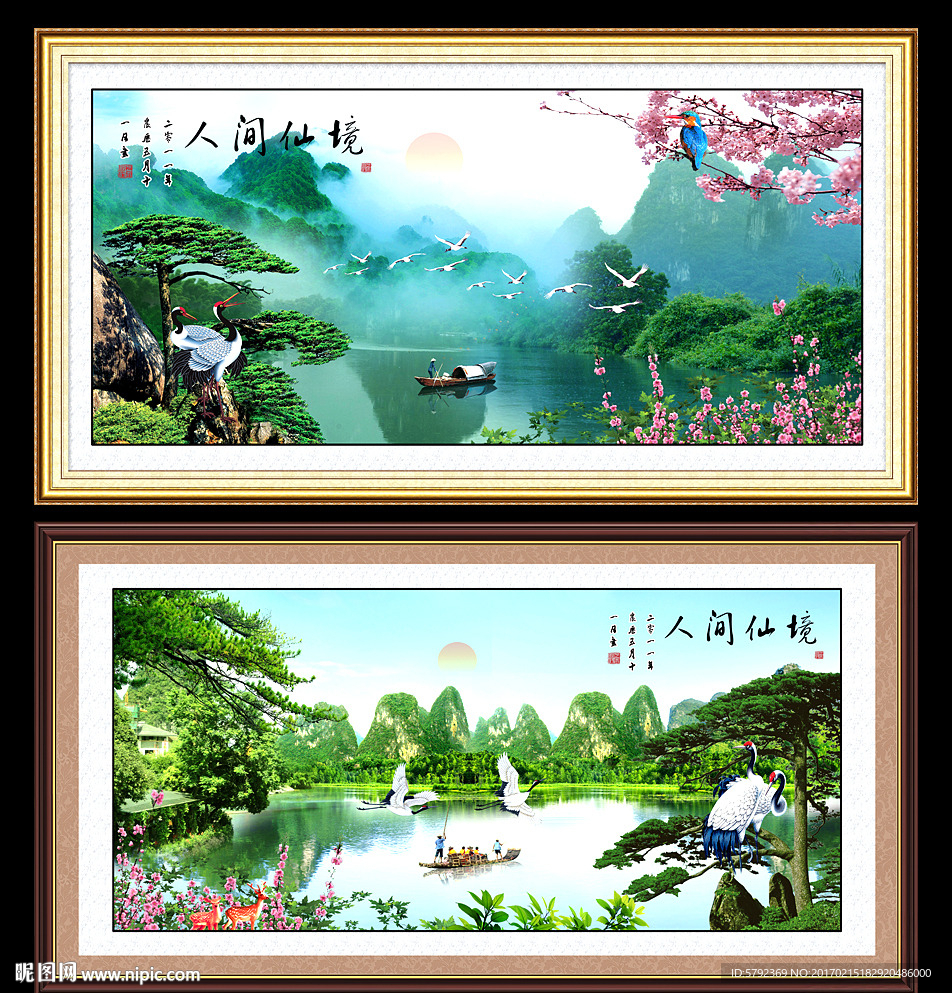 山水画