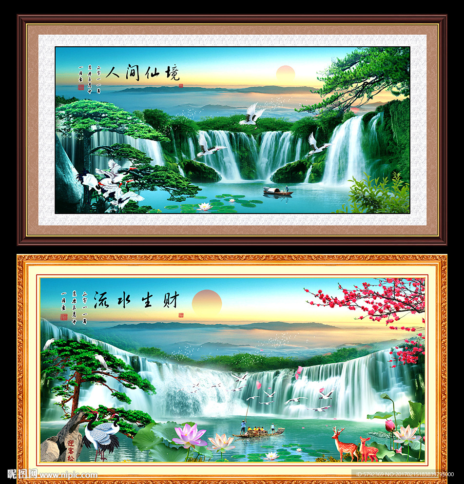 山水画