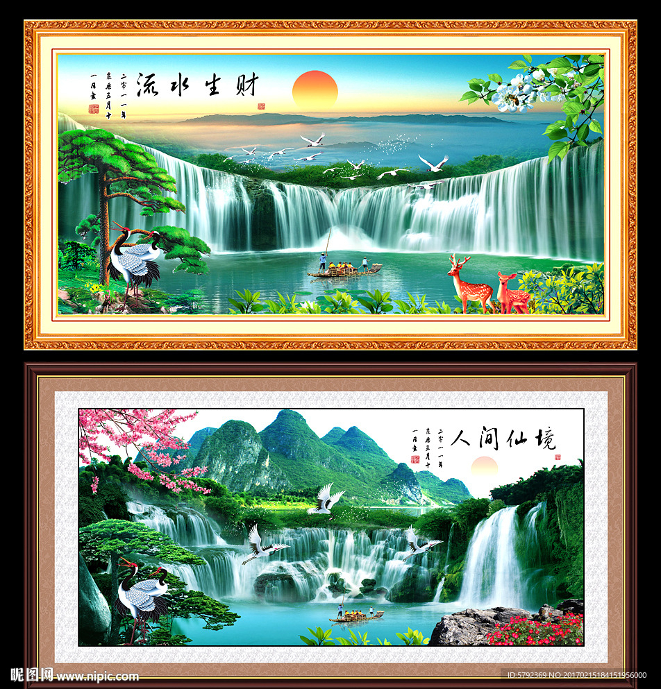 山水画