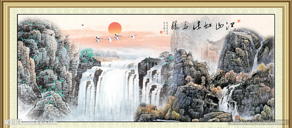 国画