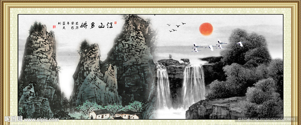 国画