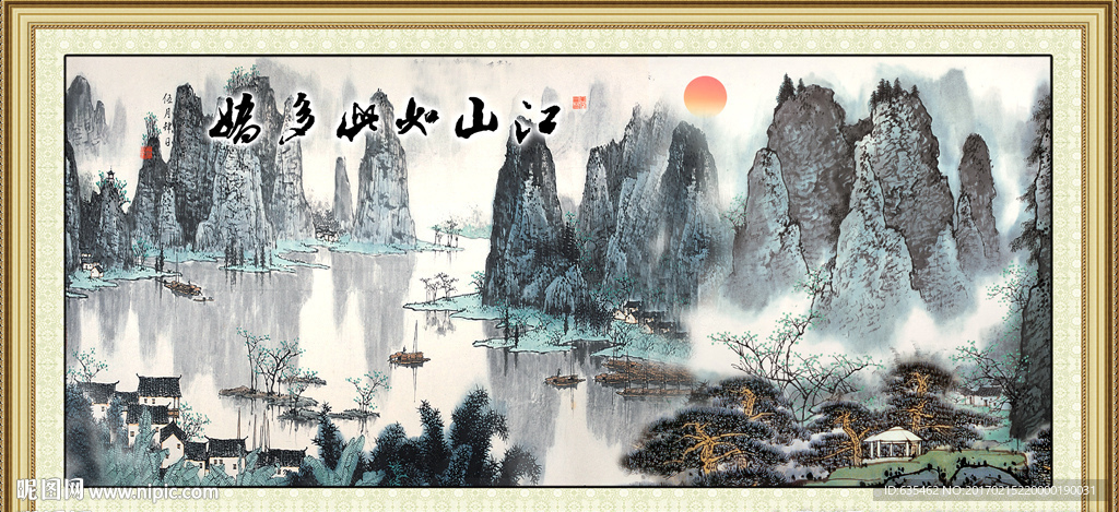 水墨国画