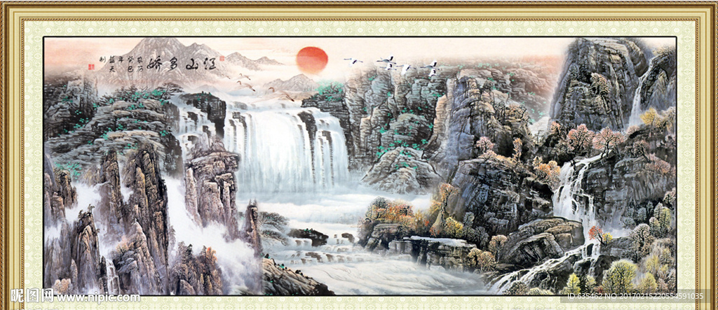 山水画