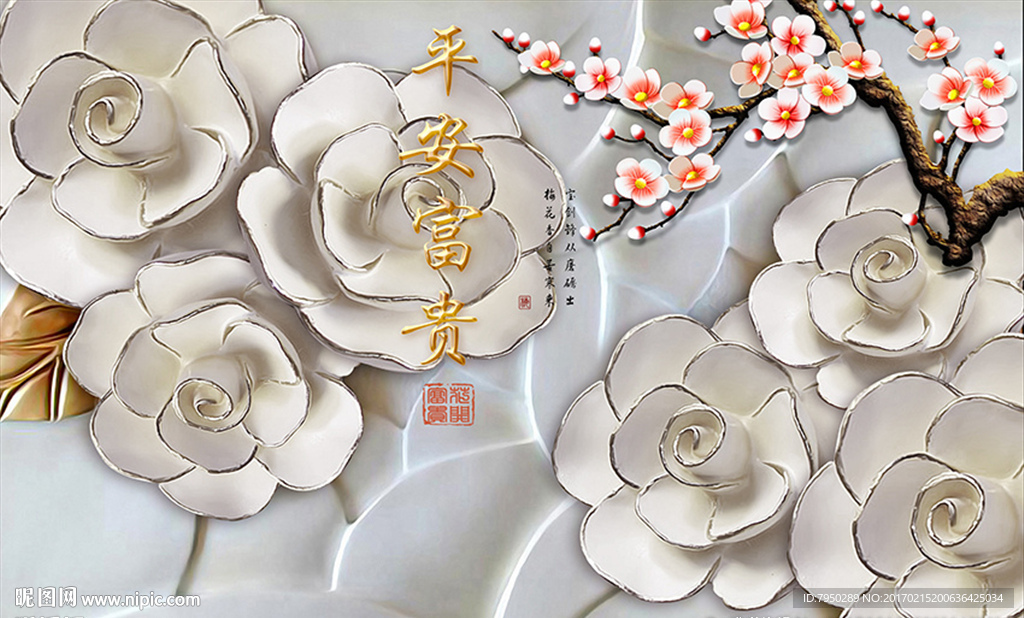 3D背景墙