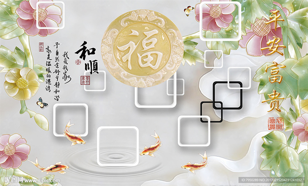 3D背景墙