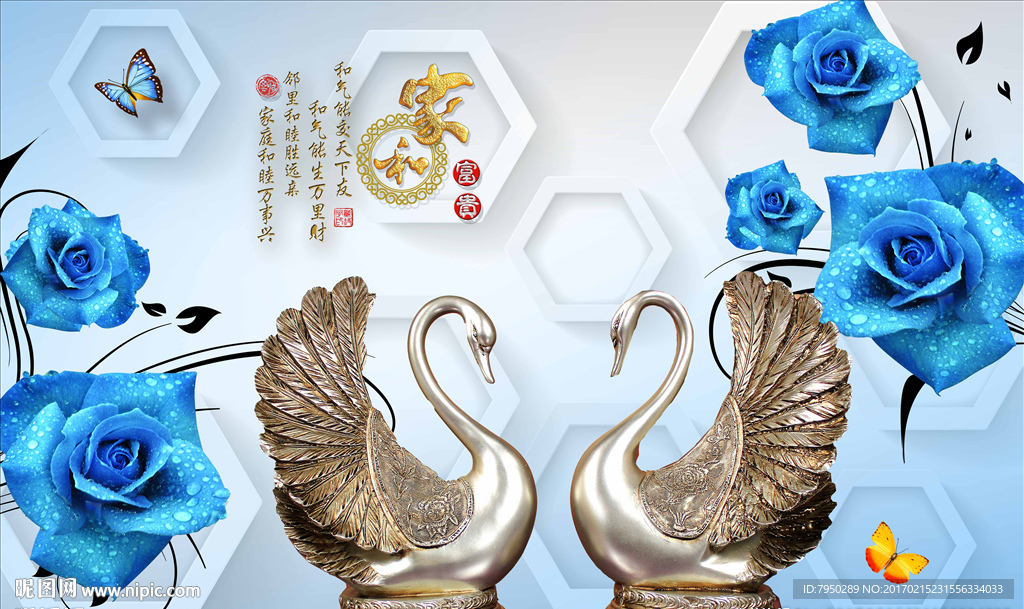 3D背景墙