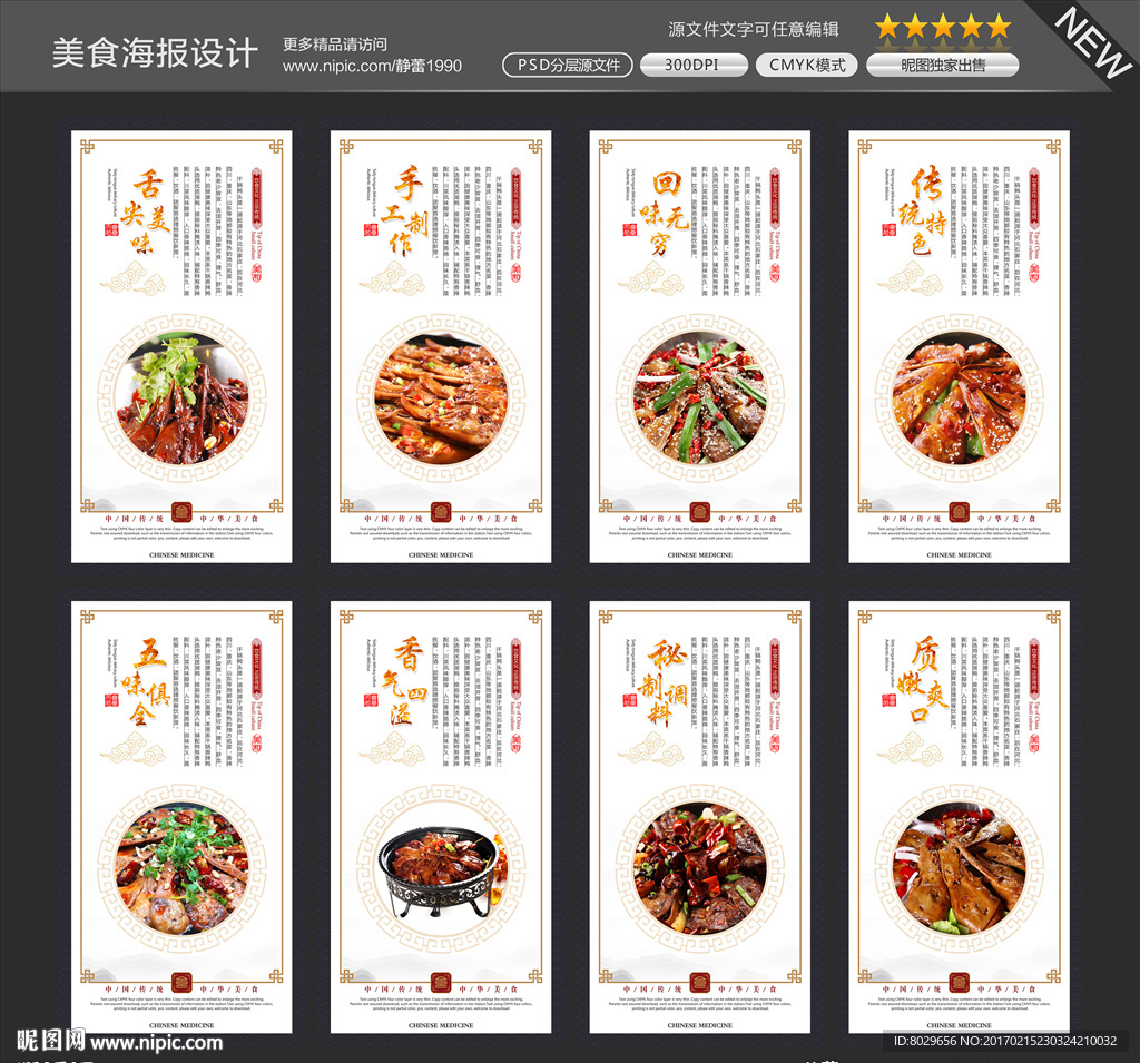 干锅鸭头图片