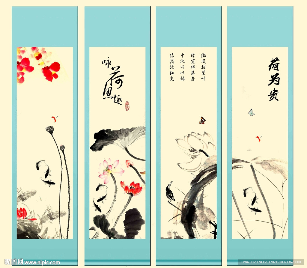水墨荷花