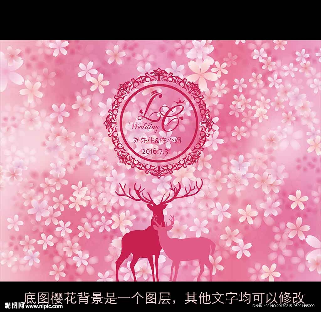 F1粉色樱花田园森系爱情婚礼背