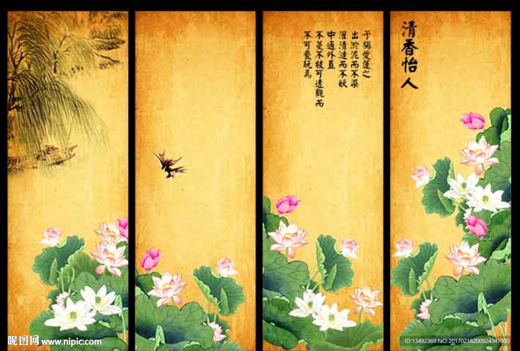 国画荷花