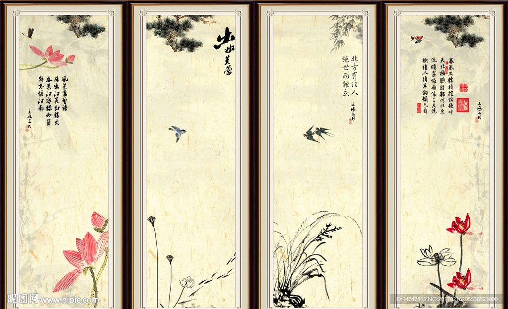 水墨荷花