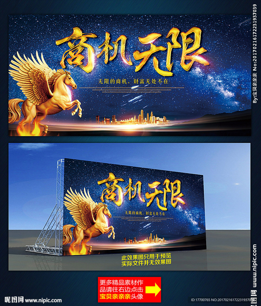 房地产